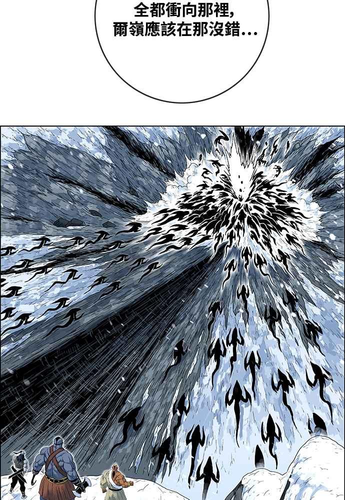 虎大哥 - [第2季] 第246话 聚集至白山 4 - 第102张图