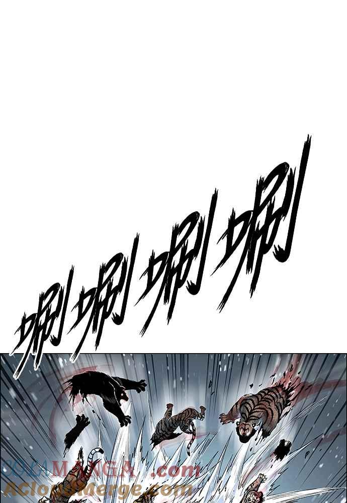 虎大哥 - [第2季] 第246话 聚集至白山 4 - 第69张图