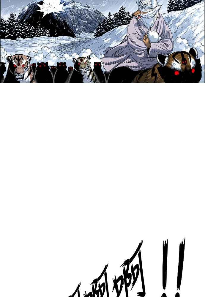 虎大哥 - [第2季] 第246话 聚集至白山 4 - 第55张图