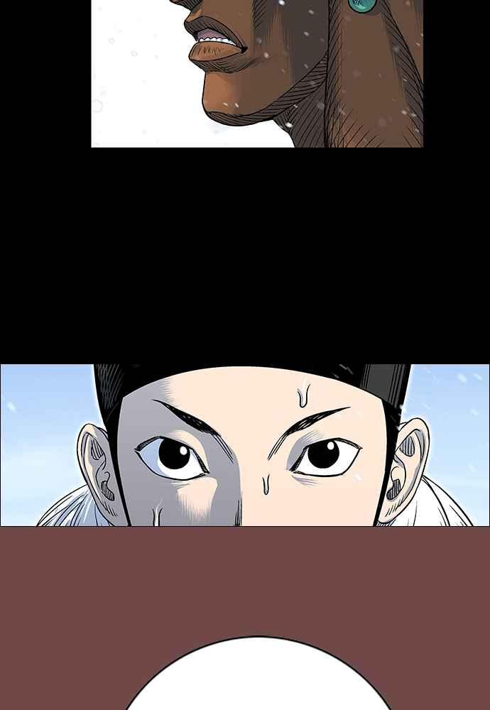 虎大哥 - [第2季] 第246话 聚集至白山 4 - 第108张图