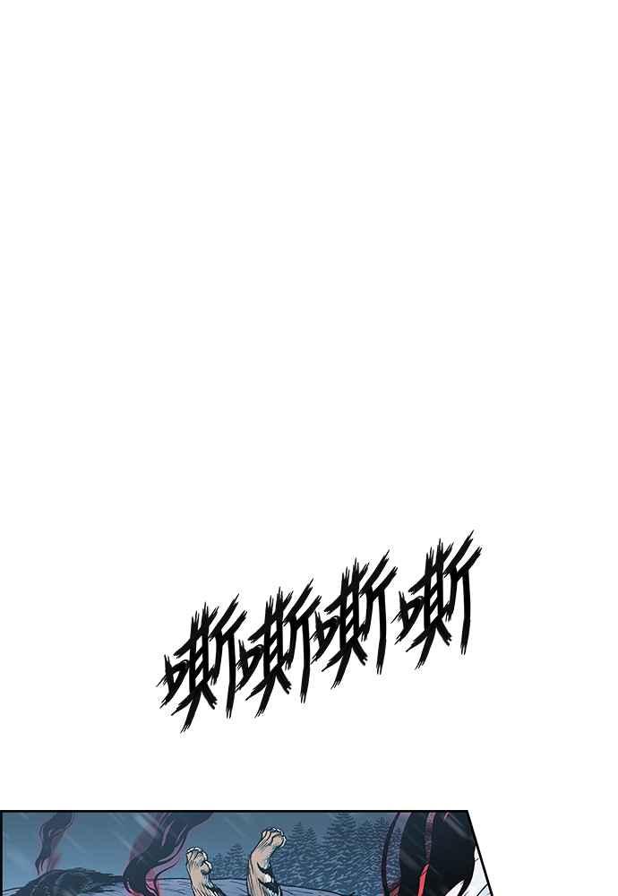 虎大哥 - [第2季] 第247话 聚集至白山 5 - 第126张图