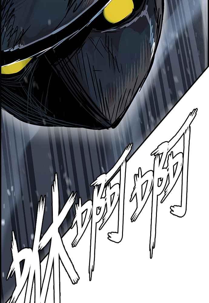 虎大哥 - [第2季] 第247话 聚集至白山 5 - 第100张图