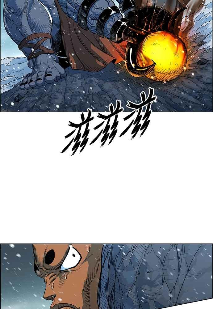 虎大哥 - [第2季] 第247话 聚集至白山 5 - 第2张图