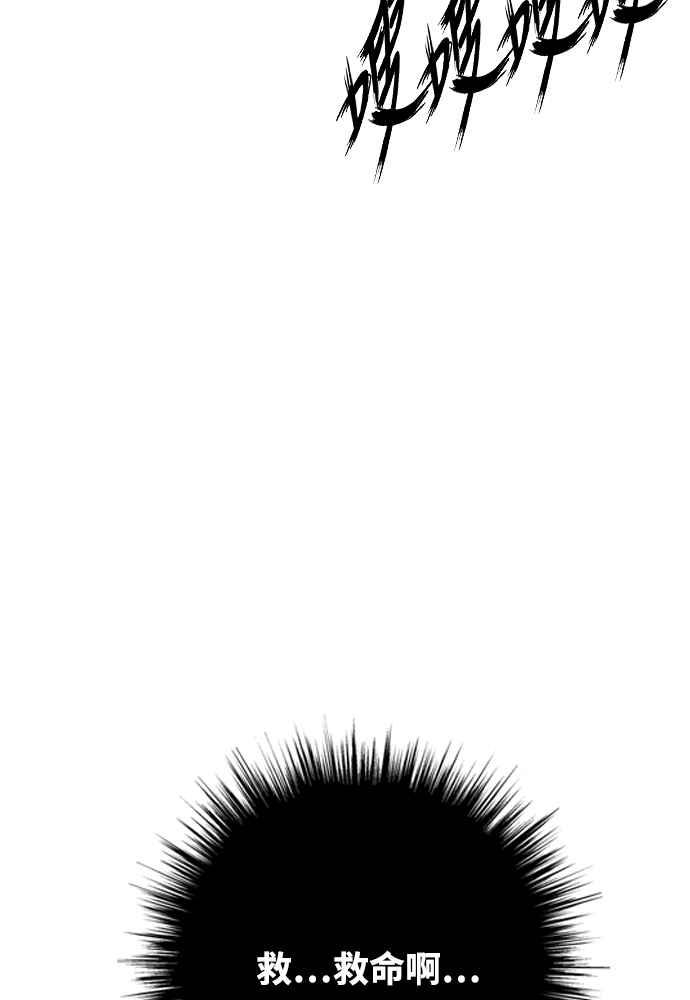 虎大哥 - [第2季] 第247话 聚集至白山 5 - 第134张图