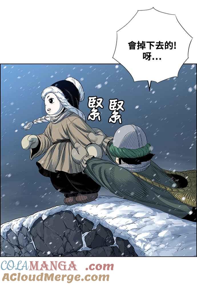 虎大哥 - [第2季] 第247话 聚集至白山 5 - 第37张图