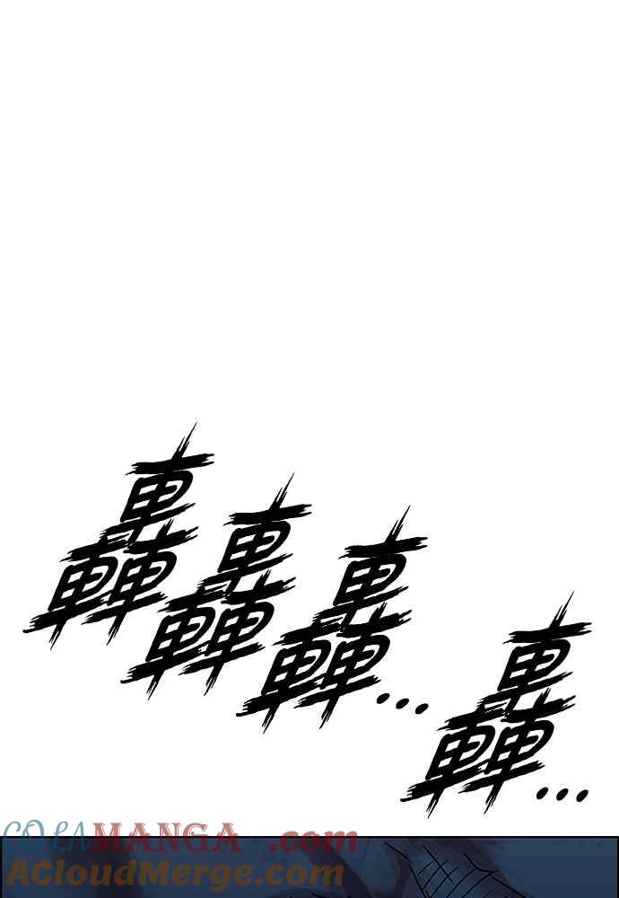 虎大哥 - [第2季] 第247话 聚集至白山 5 - 第121张图