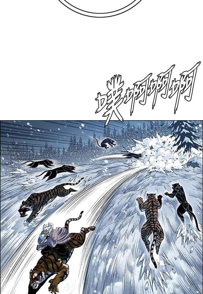 虎大哥 - [第2季] 第247话 聚集至白山 5 - 第71张图