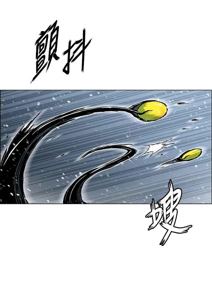 虎大哥 - [第2季] 第247话 聚集至白山 5 - 第132张图