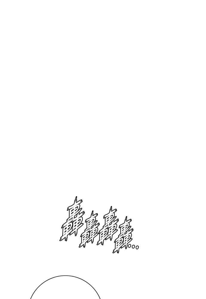 虎大哥 - [第2季] 第247话 聚集至白山 5 - 第12张图