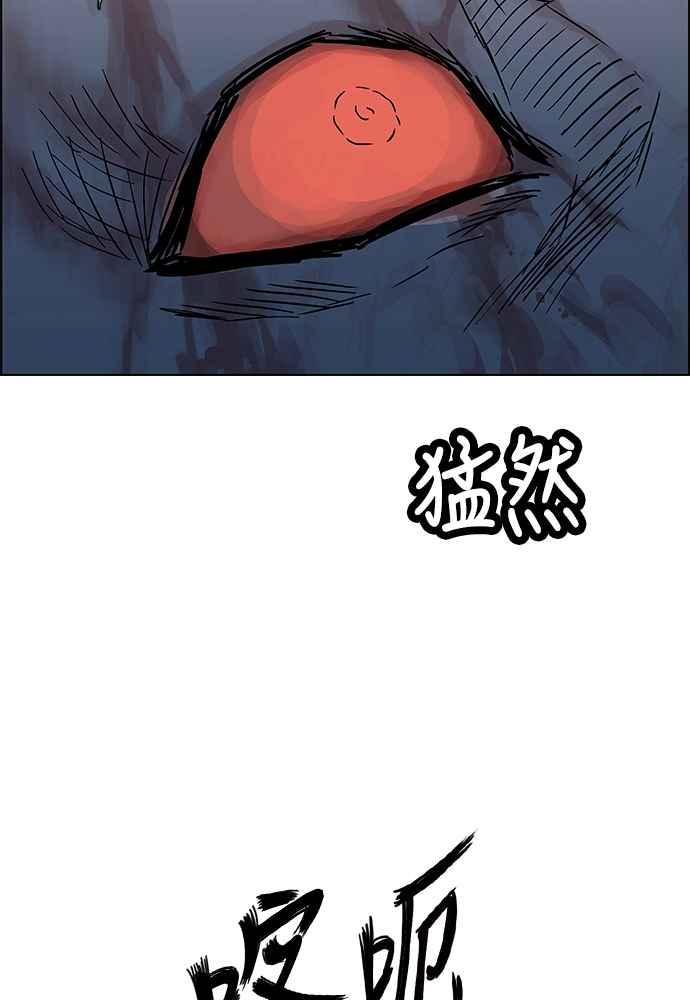 虎大哥 - [第2季] 第247话 聚集至白山 5 - 第123张图