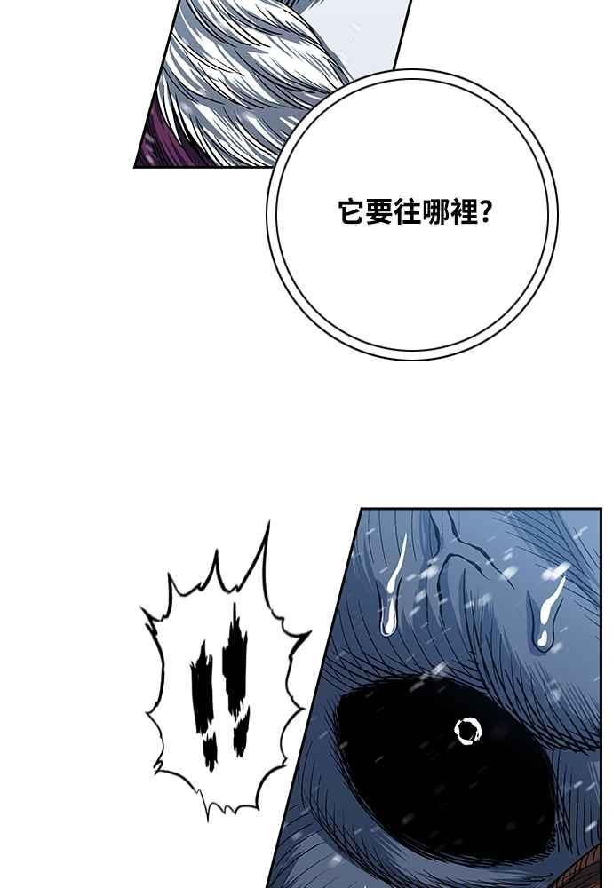 虎大哥 - [第2季] 第248话 聚集至白山 6 - 第132张图