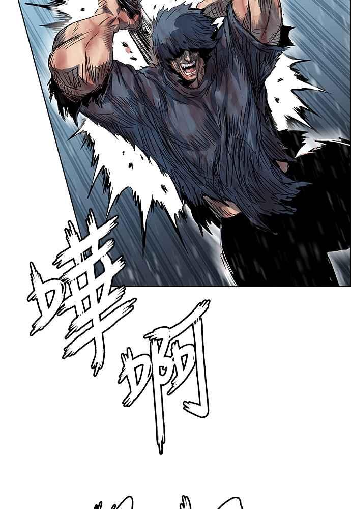 虎大哥 - [第2季] 第248话 聚集至白山 6 - 第75张图