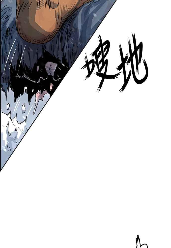 虎大哥 - [第2季] 第248话 聚集至白山 6 - 第54张图