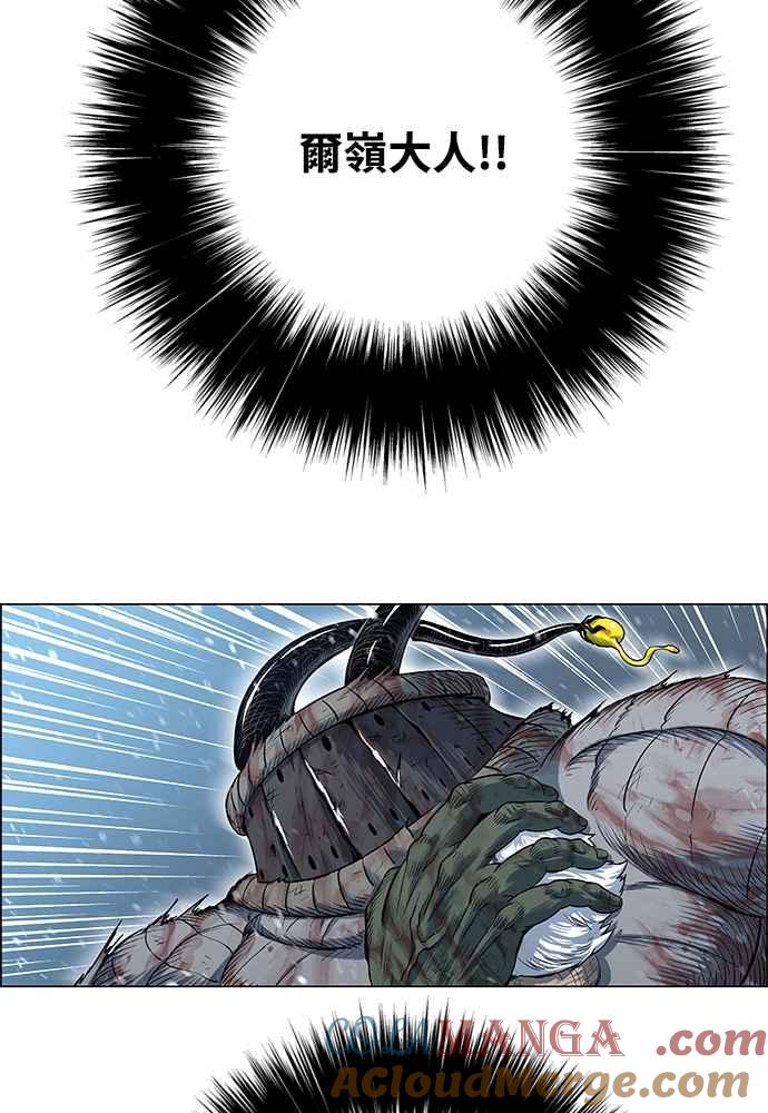 虎大哥 - [第2季] 第248话 聚集至白山 6 - 第125张图