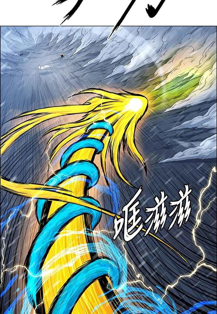 虎大哥 - [第2季] 第248话 聚集至白山 6 - 第118张图