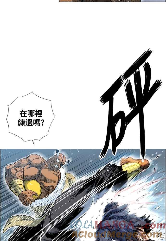 虎大哥 - [第2季] 第248话 聚集至白山 6 - 第57张图