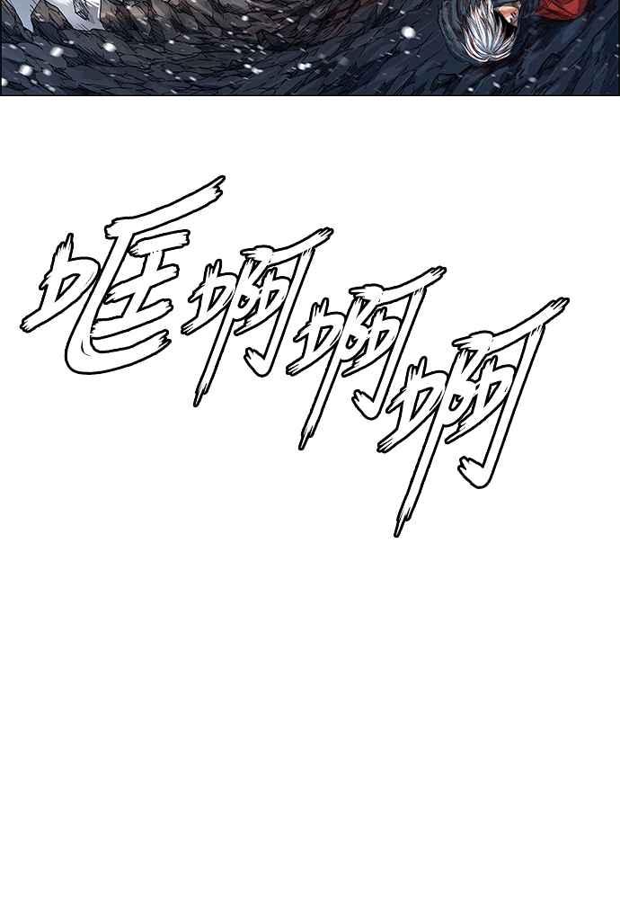 虎大哥 - [第2季] 第248话 聚集至白山 6 - 第116张图