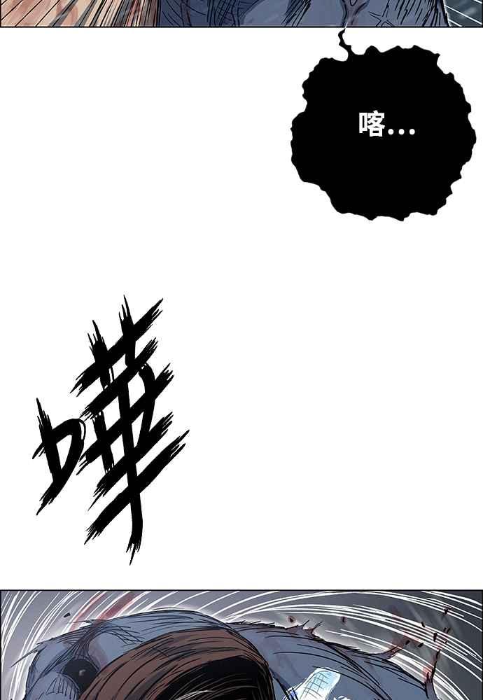 虎大哥 - [第2季] 第248话 聚集至白山 6 - 第138张图