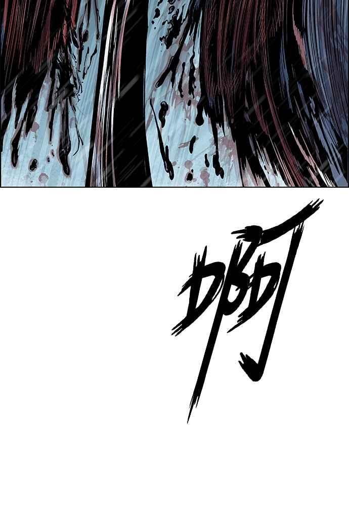 虎大哥 - [第2季] 第248话 聚集至白山 6 - 第151张图