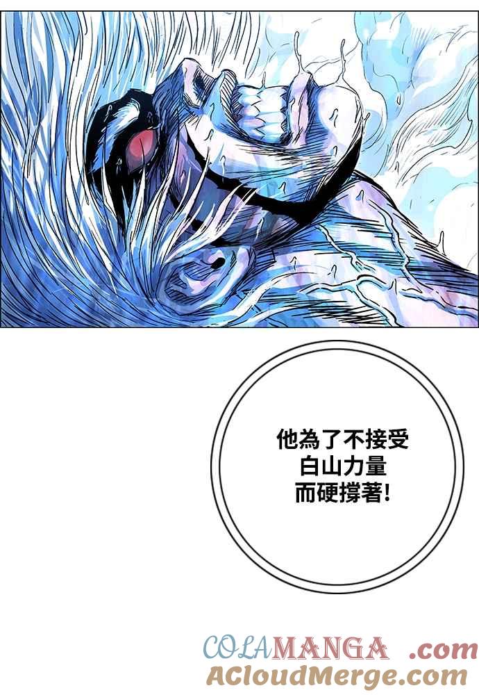 虎大哥 - [第2季] 第248话 聚集至白山 6 - 第37张图