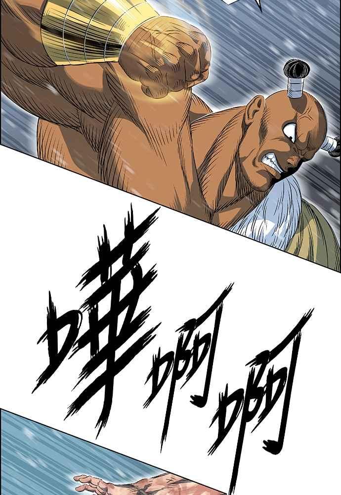 虎大哥 - [第2季] 第248话 聚集至白山 6 - 第71张图