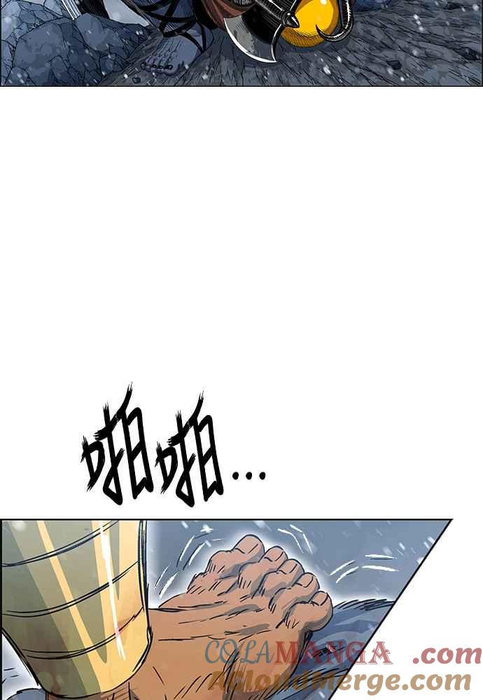 虎大哥 - [第2季] 第248话 聚集至白山 6 - 第53张图