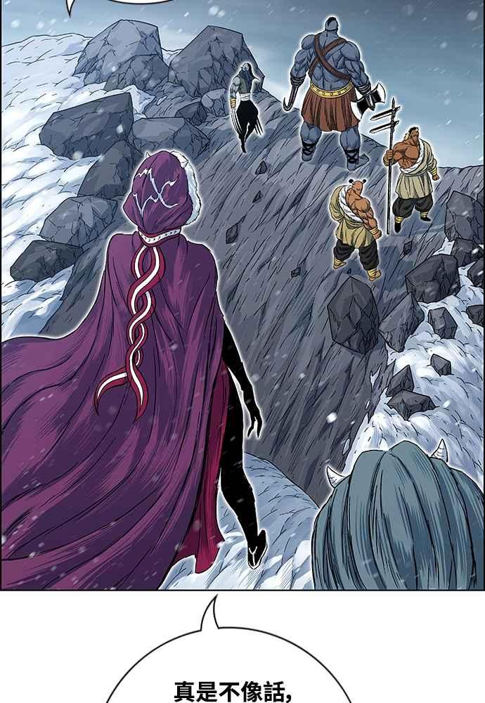 虎大哥 - [第2季] 第248话 聚集至白山 6 - 第12张图