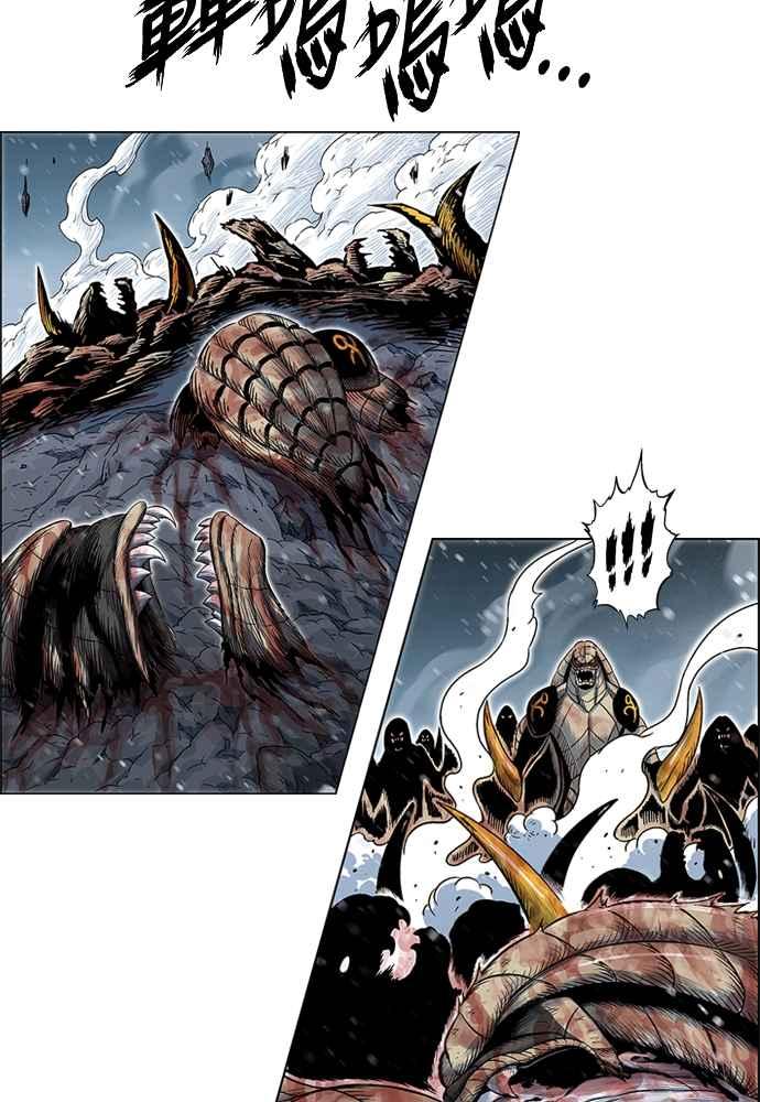 虎大哥 - [第2季] 第248话 聚集至白山 6 - 第3张图