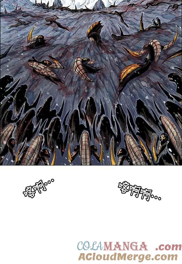 虎大哥 - [第2季] 第248话 聚集至白山 6 - 第5张图