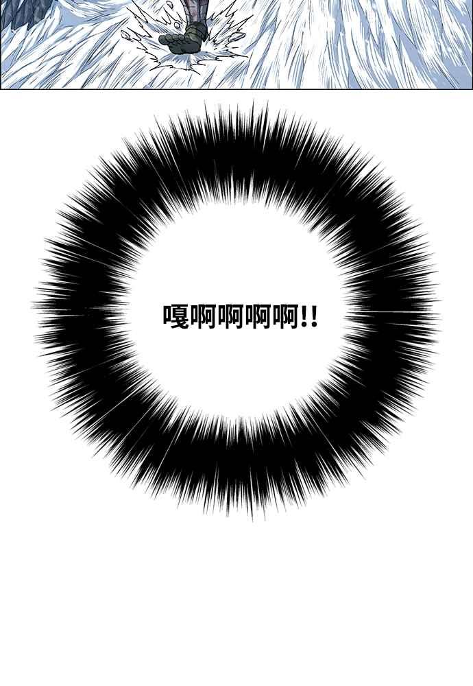 虎大哥 - [第2季] 第248话 聚集至白山 6 - 第128张图