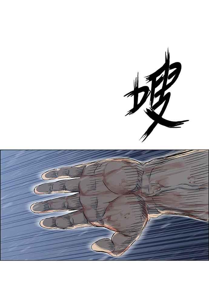 虎大哥 - [第2季] 第248话 聚集至白山 6 - 第136张图