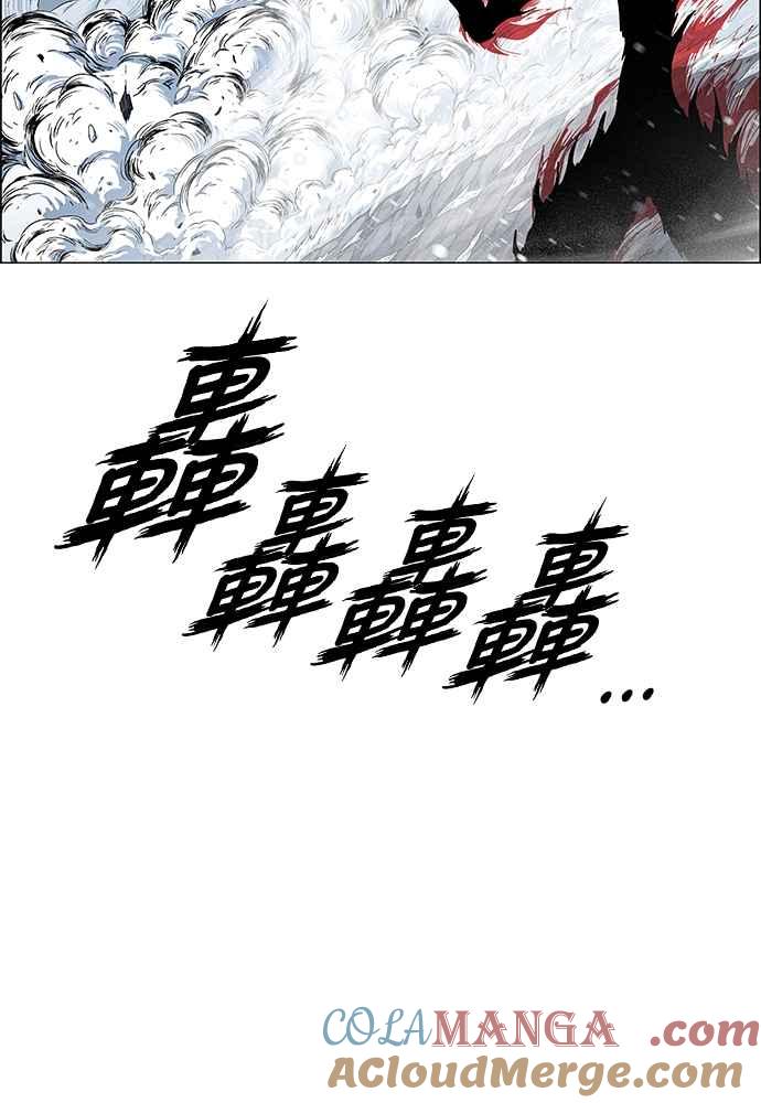 虎大哥 - [第2季] 第248话 聚集至白山 6 - 第169张图