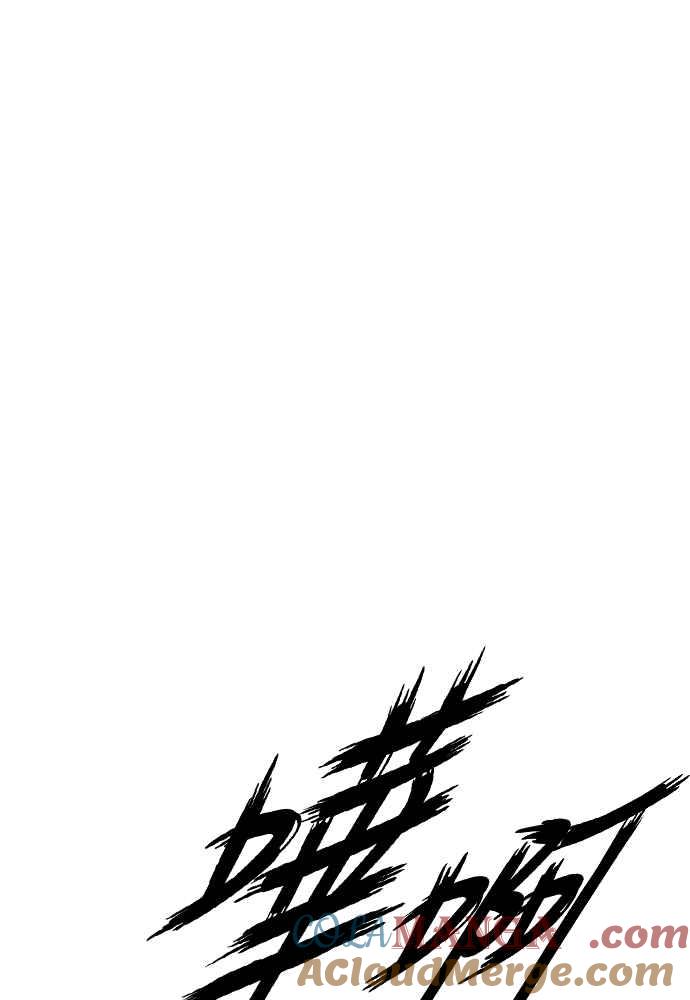 虎大哥 - [第2季] 第248话 聚集至白山 6 - 第117张图