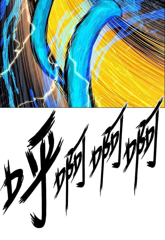 虎大哥 - [第2季] 第248话 聚集至白山 6 - 第119张图