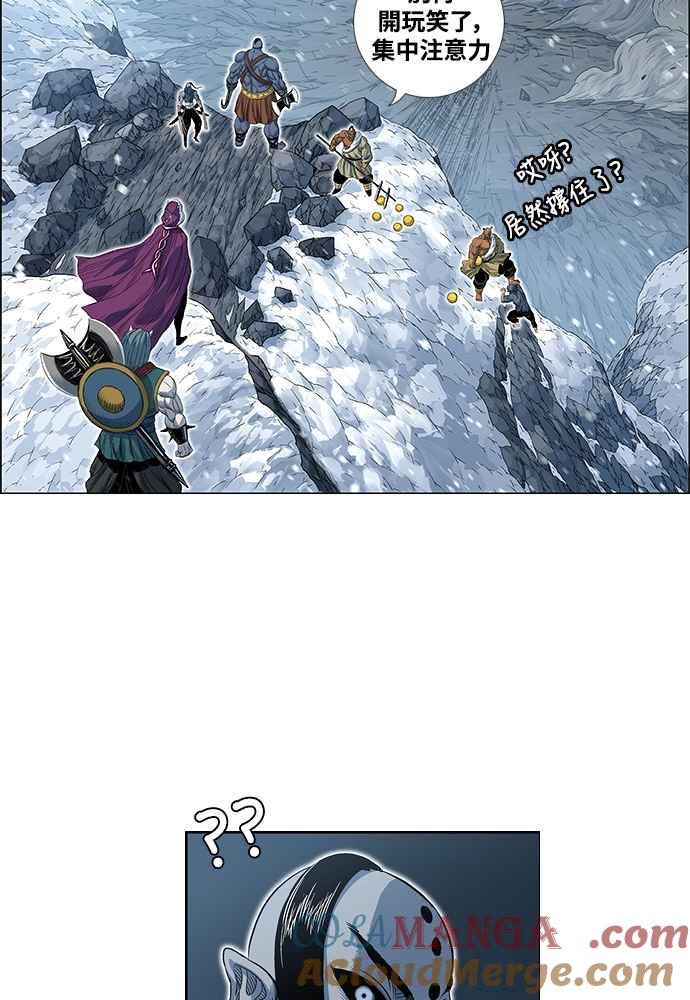 虎大哥 - [第2季] 第248话 聚集至白山 6 - 第33张图