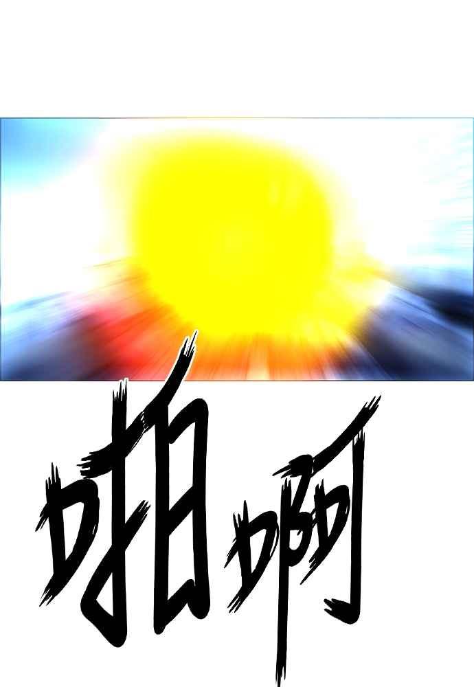 虎大哥 - [第2季] 第248话 聚集至白山 6 - 第104张图