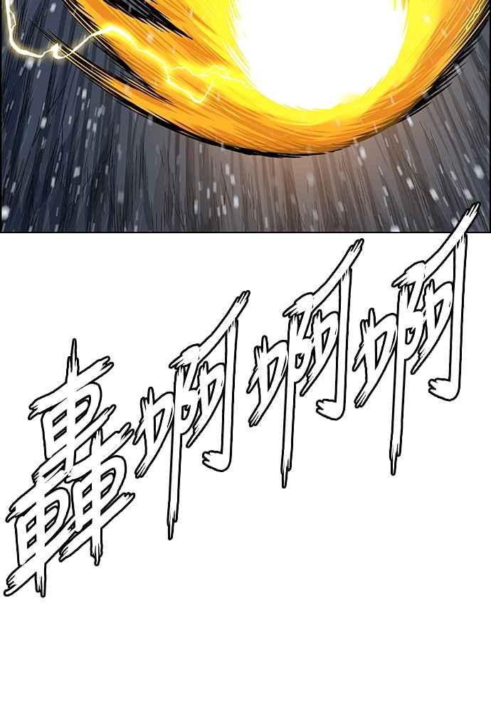 虎大哥 - [第2季] 第248话 聚集至白山 6 - 第107张图