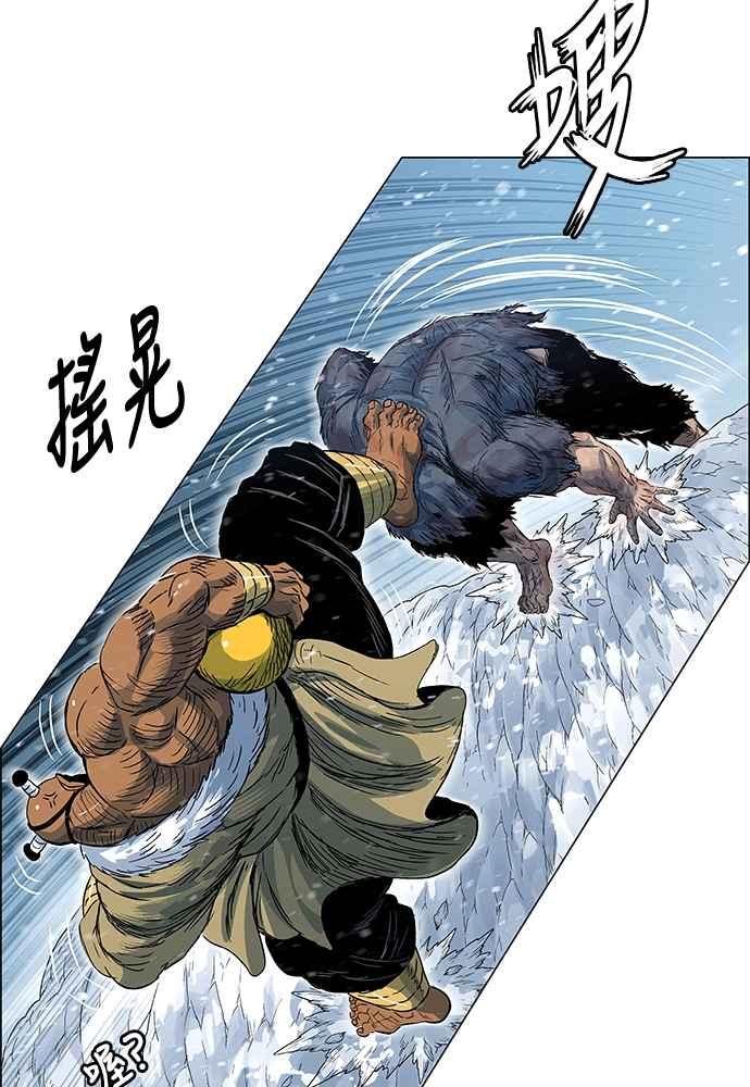 虎大哥 - [第2季] 第248话 聚集至白山 6 - 第55张图