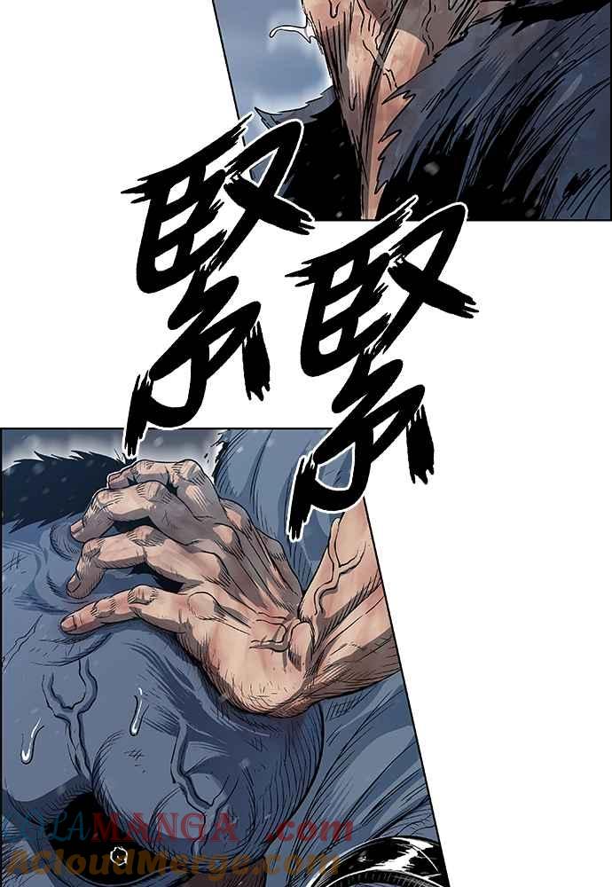 虎大哥 - [第2季] 第248话 聚集至白山 6 - 第85张图