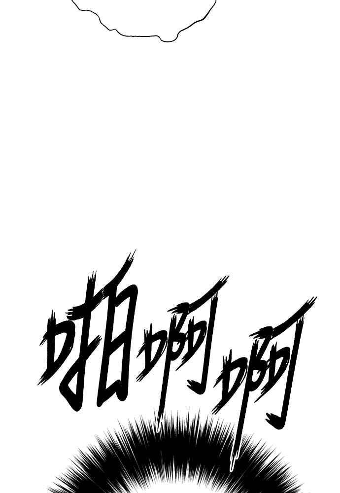 虎大哥 - [第2季] 第248话 聚集至白山 6 - 第124张图