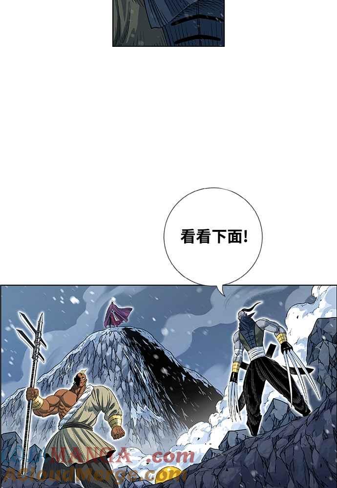 虎大哥 - [第2季] 第248话 聚集至白山 6 - 第93张图