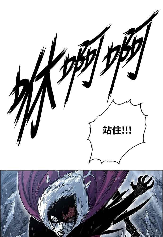 虎大哥 - [第2季] 第248话 聚集至白山 6 - 第144张图