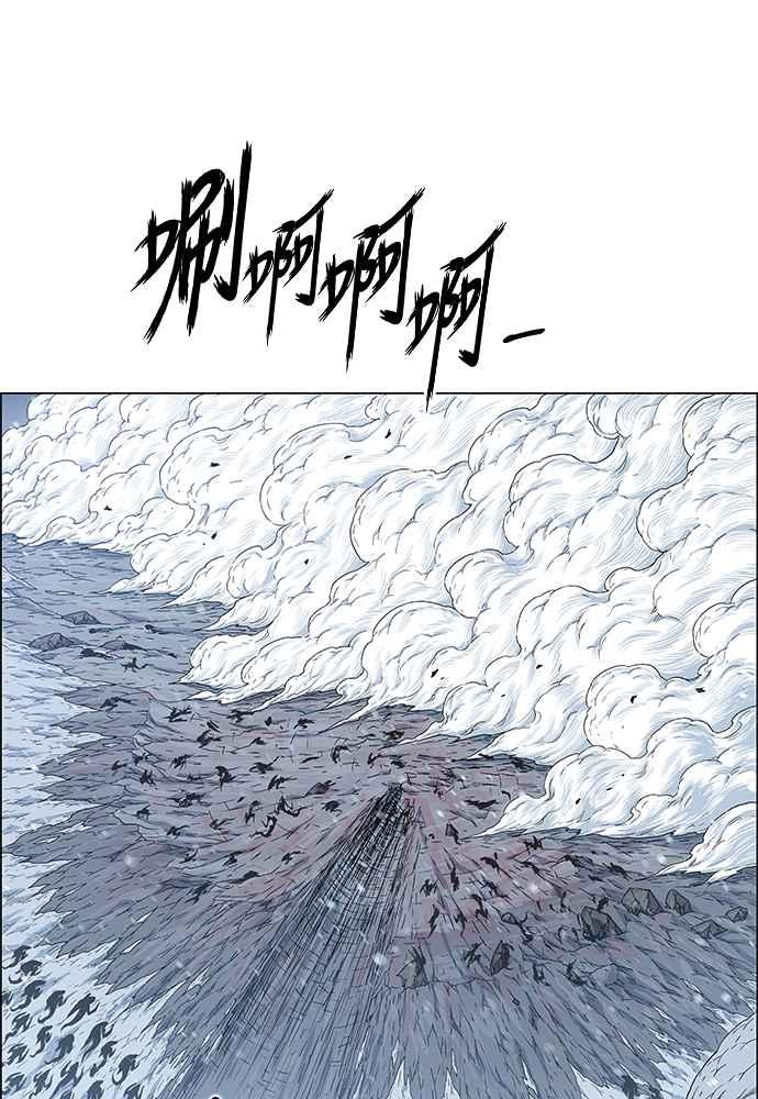 虎大哥 - [第2季] 第248话 聚集至白山 6 - 第6张图