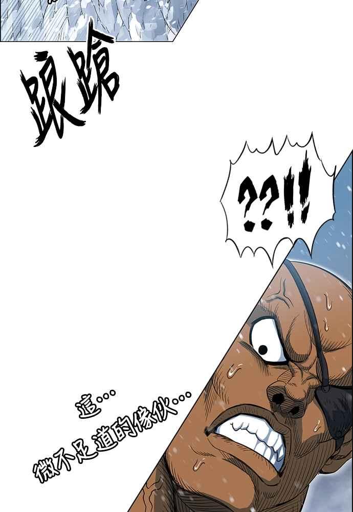 虎大哥 - [第2季] 第248话 聚集至白山 6 - 第56张图