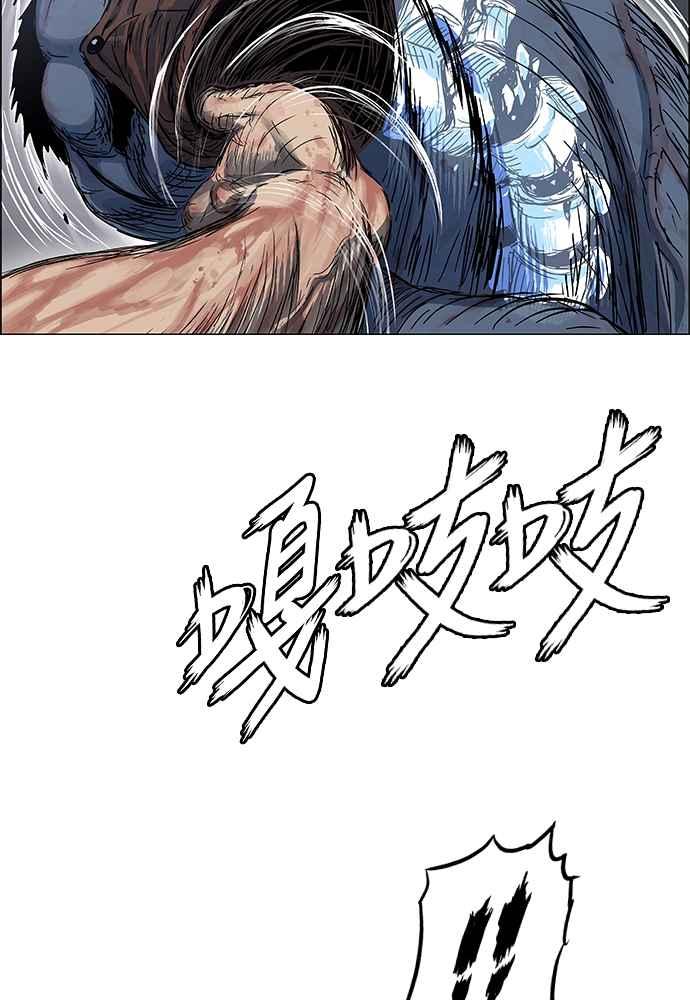 虎大哥 - [第2季] 第248话 聚集至白山 6 - 第139张图