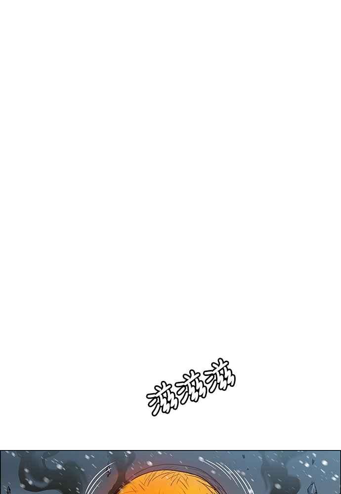 虎大哥 - [第2季] 第248话 聚集至白山 6 - 第98张图