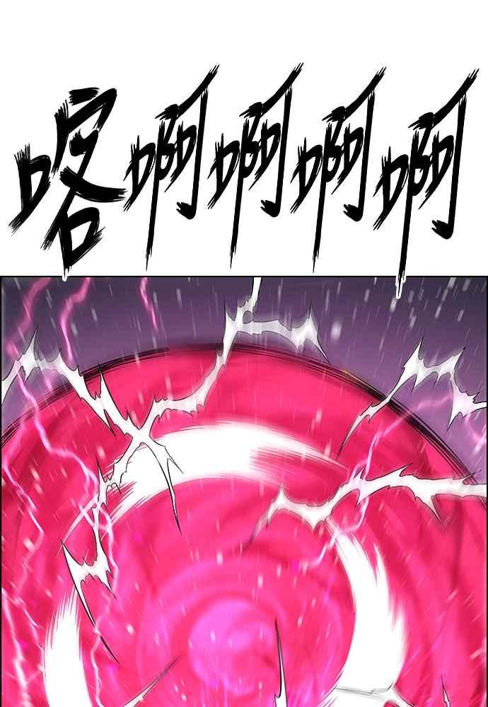 虎大哥 - [第2季] 第250话 白山的主人2 - 第122张图