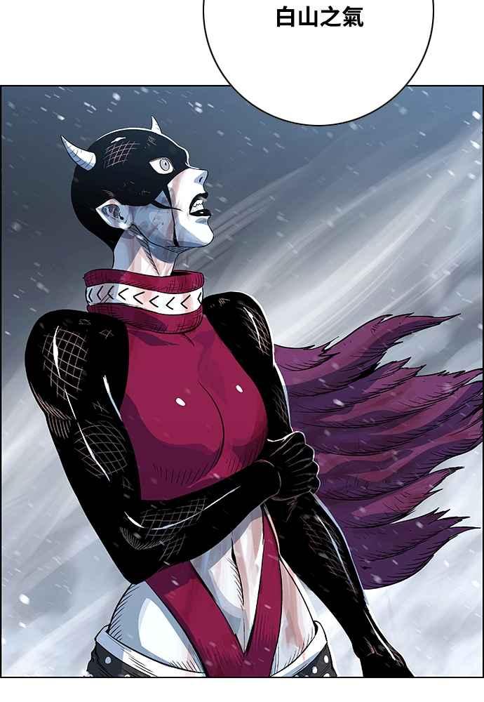 虎大哥 - [第2季] 第250话 白山的主人2 - 第54张图