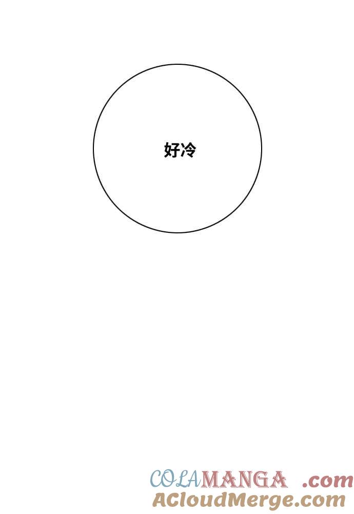 虎大哥 - [第2季] 第250话 白山的主人2 - 第173张图