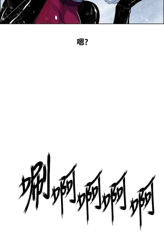 虎大哥 - [第2季] 第250话 白山的主人2 - 第52张图